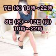 ヒメ日記 2025/05/03 17:13 投稿 よしの 佐久上田人妻隊