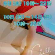 ヒメ日記 2025/07/04 17:53 投稿 よしの 佐久上田人妻隊