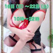 ヒメ日記 2025/11/11 12:09 投稿 よしの 佐久上田人妻隊