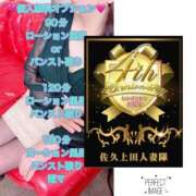 ヒメ日記 2025/11/18 18:30 投稿 よしの 佐久上田人妻隊