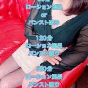 ヒメ日記 2025/11/20 10:25 投稿 よしの 佐久上田人妻隊