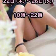 よしの ※無題 佐久上田人妻隊