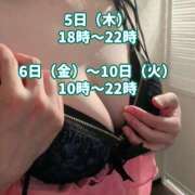 ヒメ日記 2026/02/28 12:42 投稿 よしの 佐久上田人妻隊