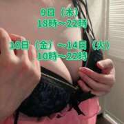 ヒメ日記 2026/04/04 19:10 投稿 よしの 佐久上田人妻隊