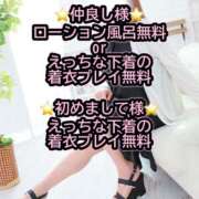 ヒメ日記 2026/04/13 09:56 投稿 よしの 佐久上田人妻隊