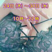 ヒメ日記 2026/09/19 10:52 投稿 よしの 佐久上田人妻隊