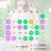 ヒメ日記 2025/01/24 20:35 投稿 イヴ シャングリラ