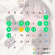 ヒメ日記 2025/02/26 23:42 投稿 イヴ シャングリラ