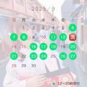 ヒメ日記 2025/08/29 20:56 投稿 イヴ シャングリラ