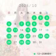 ヒメ日記 2025/09/27 10:42 投稿 イヴ シャングリラ