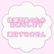 ヒメ日記 2023/12/12 09:58 投稿 ももか clubさくら難波店