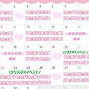 ヒメ日記 2024/12/11 21:57 投稿 ももか clubさくら難波店