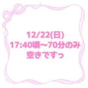 ヒメ日記 2024/12/20 23:27 投稿 ももか clubさくら難波店