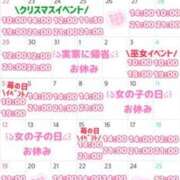 ヒメ日記 2024/12/24 03:57 投稿 ももか clubさくら難波店