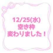ヒメ日記 2024/12/24 22:37 投稿 ももか clubさくら難波店