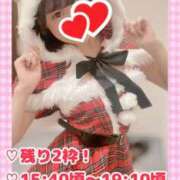 ヒメ日記 2024/12/25 10:37 投稿 ももか clubさくら難波店