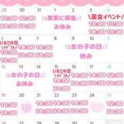 ヒメ日記 2024/12/31 00:17 投稿 ももか clubさくら難波店