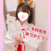 ヒメ日記 2025/01/04 08:47 投稿 ももか clubさくら難波店