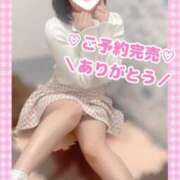 ヒメ日記 2025/01/07 11:57 投稿 ももか clubさくら難波店