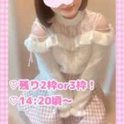 ヒメ日記 2025/01/19 07:17 投稿 ももか clubさくら難波店