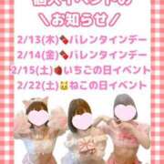 ヒメ日記 2025/02/12 17:17 投稿 ももか clubさくら難波店