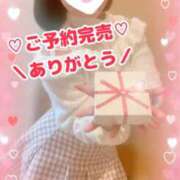 ヒメ日記 2025/02/13 15:07 投稿 ももか clubさくら難波店