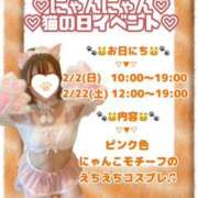 ヒメ日記 2025/02/18 23:07 投稿 ももか clubさくら難波店