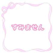 ヒメ日記 2025/02/20 11:47 投稿 ももか clubさくら難波店