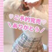 ヒメ日記 2025/02/24 10:17 投稿 ももか clubさくら難波店