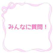 ヒメ日記 2025/03/14 13:27 投稿 ももか clubさくら難波店