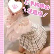 ヒメ日記 2025/03/19 13:47 投稿 ももか clubさくら難波店