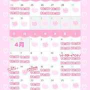 ヒメ日記 2025/03/21 11:37 投稿 ももか clubさくら難波店