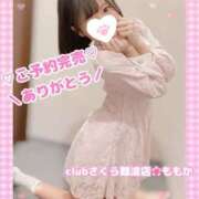 ヒメ日記 2025/03/24 13:18 投稿 ももか clubさくら難波店