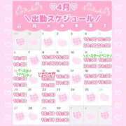 ヒメ日記 2025/04/01 20:17 投稿 ももか clubさくら難波店