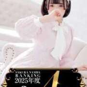 ヒメ日記 2025/04/04 05:47 投稿 ももか clubさくら難波店