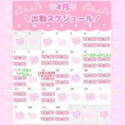 ヒメ日記 2025/04/06 22:27 投稿 ももか clubさくら難波店