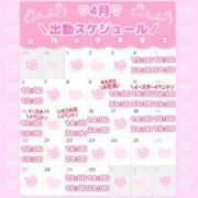 ヒメ日記 2025/04/10 01:47 投稿 ももか clubさくら難波店