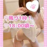 ヒメ日記 2025/04/11 12:37 投稿 ももか clubさくら難波店