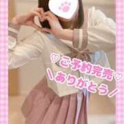 ヒメ日記 2025/04/12 09:27 投稿 ももか clubさくら難波店