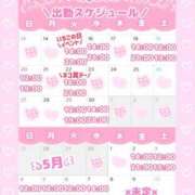 ヒメ日記 2025/04/17 20:57 投稿 ももか clubさくら難波店