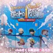 ヒメ日記 2025/04/28 20:37 投稿 ももか clubさくら難波店