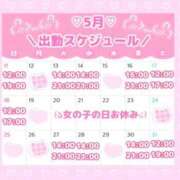 ヒメ日記 2025/05/12 17:17 投稿 ももか clubさくら難波店