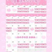 ヒメ日記 2025/05/19 15:37 投稿 ももか clubさくら難波店