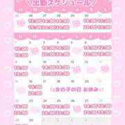 ヒメ日記 2025/05/26 08:07 投稿 ももか clubさくら難波店