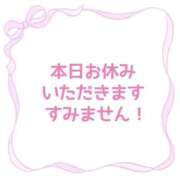 ヒメ日記 2025/05/28 13:27 投稿 ももか clubさくら難波店