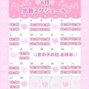 ヒメ日記 2025/06/05 11:57 投稿 ももか clubさくら難波店