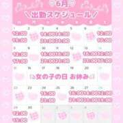 ヒメ日記 2025/06/06 21:17 投稿 ももか clubさくら難波店