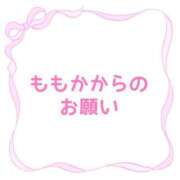 ヒメ日記 2025/06/11 23:17 投稿 ももか clubさくら難波店