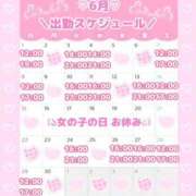 ヒメ日記 2025/06/12 13:47 投稿 ももか clubさくら難波店