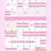 ヒメ日記 2025/06/20 21:57 投稿 ももか clubさくら難波店